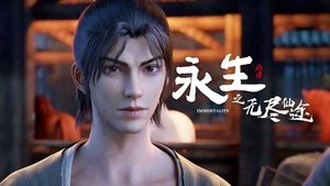 Poster for Episode 2