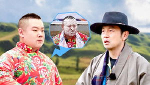 Poster for Episode 10