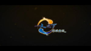 Poster for Episode 8 Poster for Episode 8