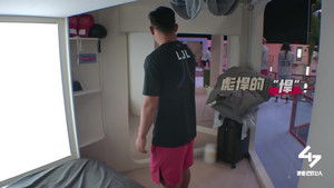 Poster for Episode 11