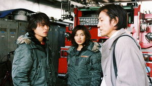 Poster for Rival's Betrayal