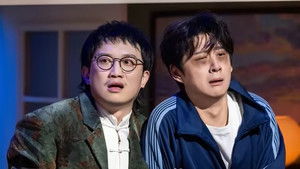 Poster for Episode 218 Poster for Episode 218