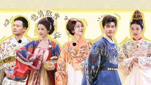 Poster for Episode 9