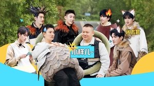 Poster for Episode 4
