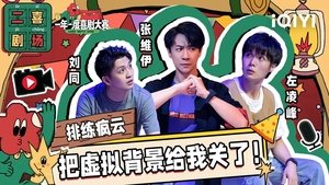 Poster for Episode 6