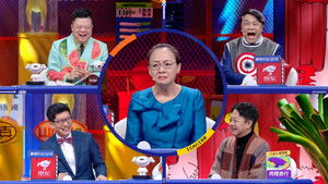 Poster for EP6-1 Poster for EP6-1