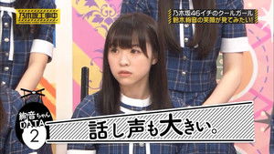 Poster for Nogizaka Number 1 Cool Girl - Make Ayane Smile!