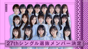 Poster for Nogizaka Question