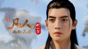 Poster for Episode 10