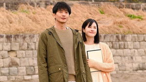 Poster for Episode 5