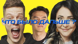 Poster for Episode 1 Poster for Episode 1