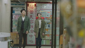 Poster for Episode 9