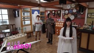 Poster for Episode 11.5: Mysteries of 95DO!