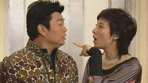 Poster for Episode 178