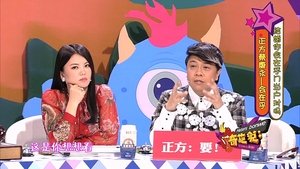 Poster for Episode 12