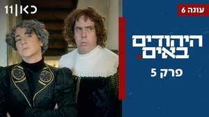 Poster for Episode 5