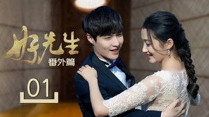 Poster for Episode 1 Poster for Episode 1