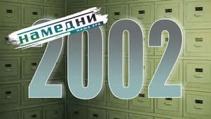 Poster for Episode 11 Poster for Episode 11