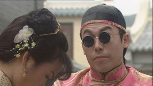 Poster for Episode 17