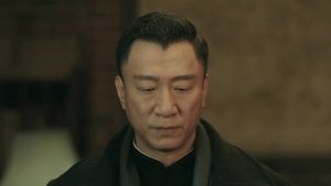 Poster for Episode 17