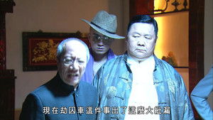 Poster for Episode 7 Poster for Episode 7