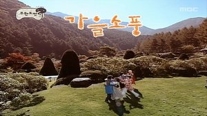 Poster for Farming Village Special
