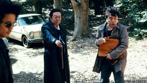 Poster for Episode 8