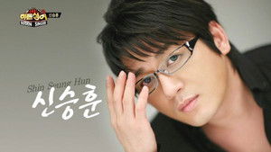 Poster for Episode 2