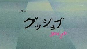 Poster for The Runaway