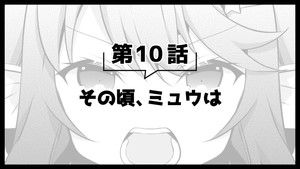 Poster for Picture Drama 3 10