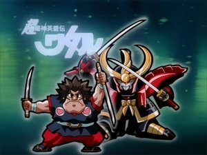 Poster for Episode 21