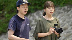 Poster for Episode 4