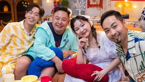 Poster for Amazing Chat EP8 Poster for Amazing Chat EP8