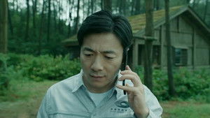 Poster for Episode 12