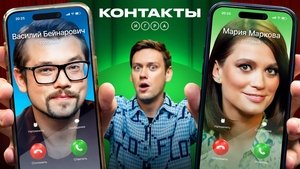 Poster for Episode 14