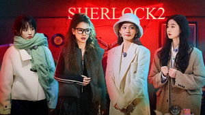 Poster for S2 Extra Version EP9