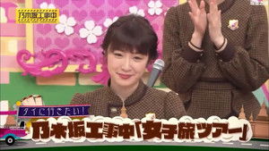 Poster for Girl's Trip to Thailand! Part 2 Poster for Girl's Trip to Thailand! Part 2