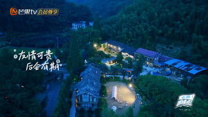 Poster for Episode 5