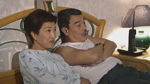 Poster for Episode 308