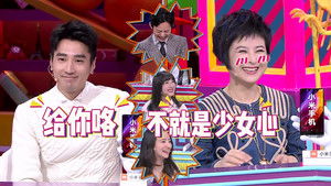 Poster for Episode 7