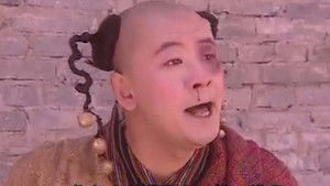 Poster for Episode 26