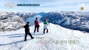 Poster for Episode 1