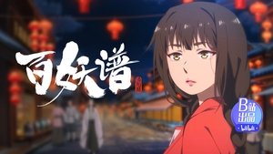 Poster for Episode 5 Poster for Episode 5