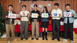 Poster for Episode 28