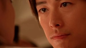 Poster for I Want to Hold You