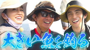 Poster for Meeting at 5 o'clock in the morning! Takuya Kimura, Atsuko Maeda, Akiyoshi Nakao, heading to the sea to aim for big things!