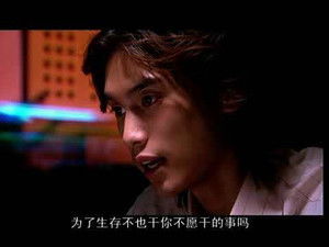 Poster for Episode 18 Poster for Episode 18