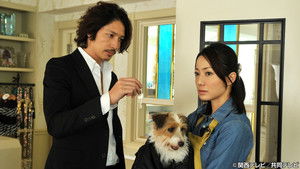 Poster for Bring Down Retribution to the Real Criminal! Poster for Bring Down Retribution to the Real Criminal!