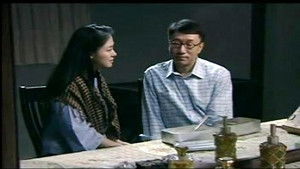 Poster for Episode 1 Poster for Episode 1