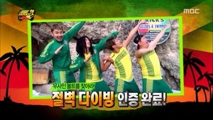 Poster for Jamaica Special: Part 2